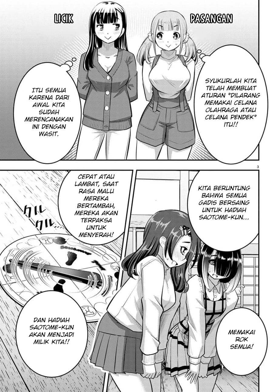 Yankee JK Kuzuhana-chan